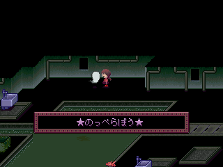 YumeNikki8.png