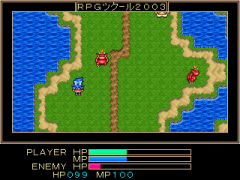 RPG2003MiniCollection-Game10.png