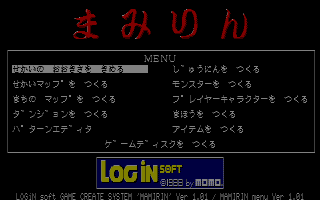 Mamirin v1.01 1988.png